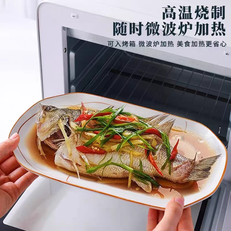 【柒喜甄选】岁月静好12英寸2个装彩餐具鱼盘