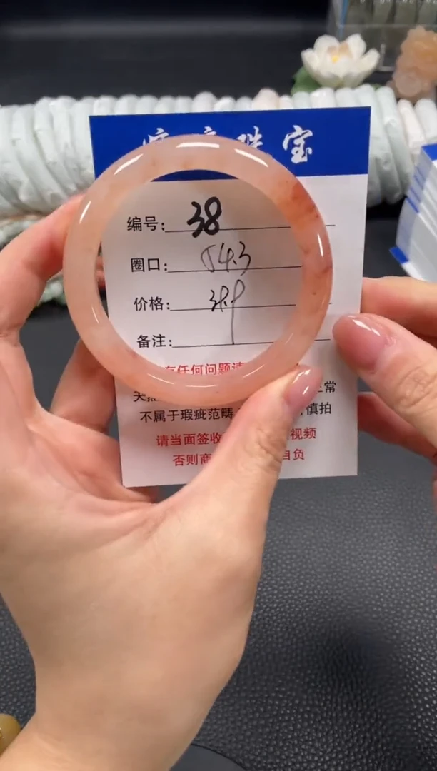 未镶嵌手镯石英质玉54