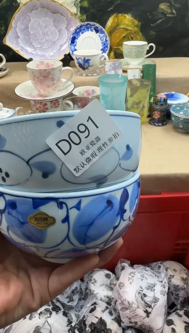 瓷片5**0瓷片    D091