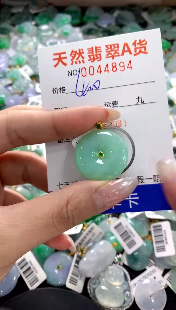 颈饰18K金镶嵌翡翠1111111111111111