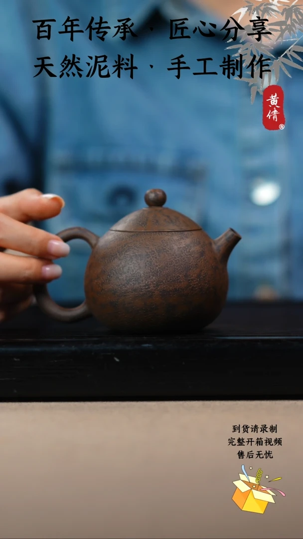 壶黄倩建水紫陶作品141