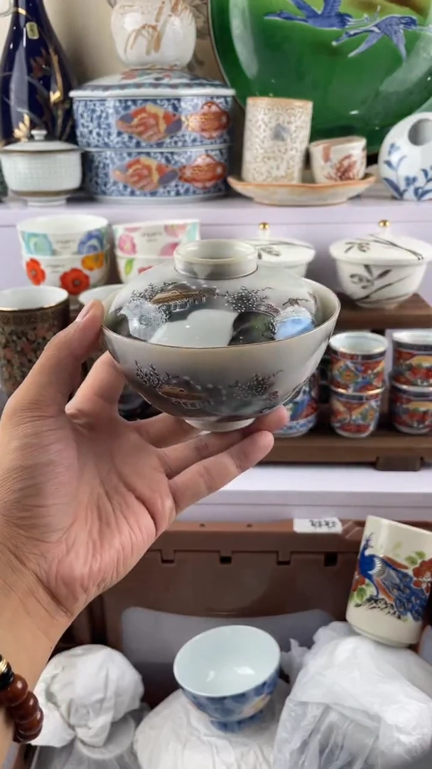 瓷片九古地包天满28元包邮谨慎参拍