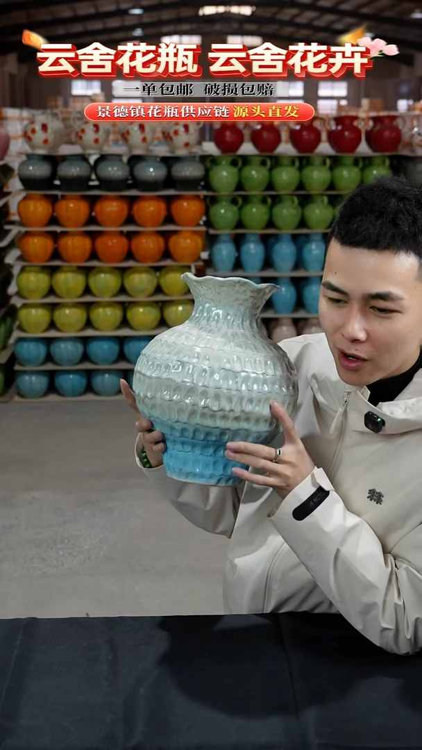 陶瓷景德镇陶瓷花瓶