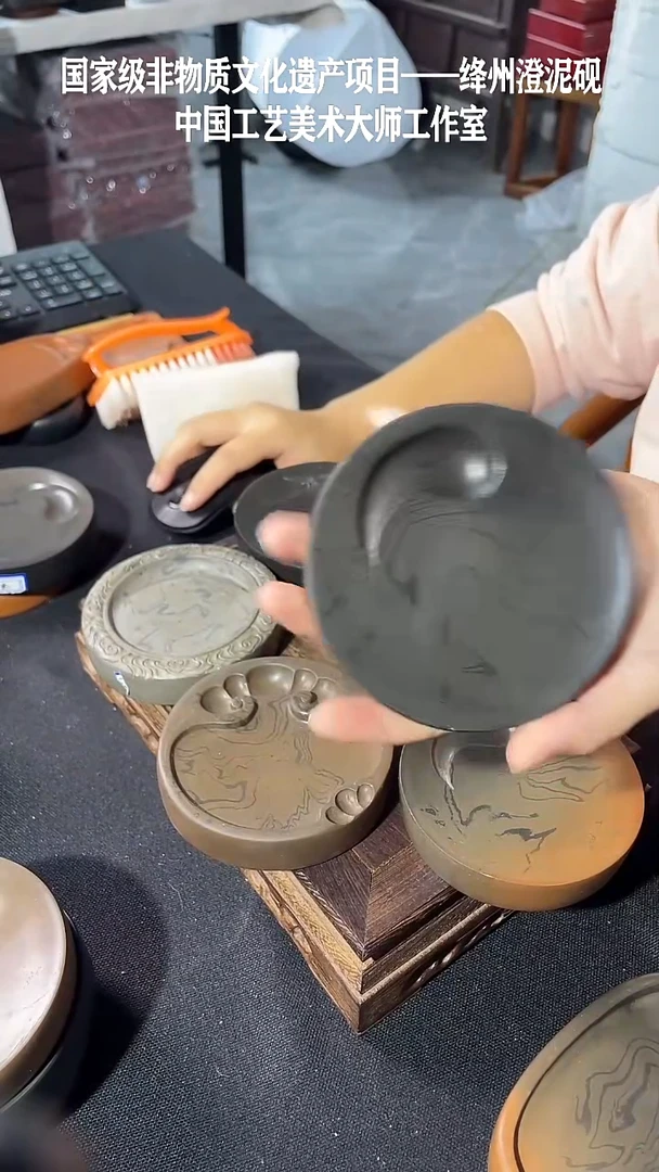 绛州澄泥砚微瑕太极砚