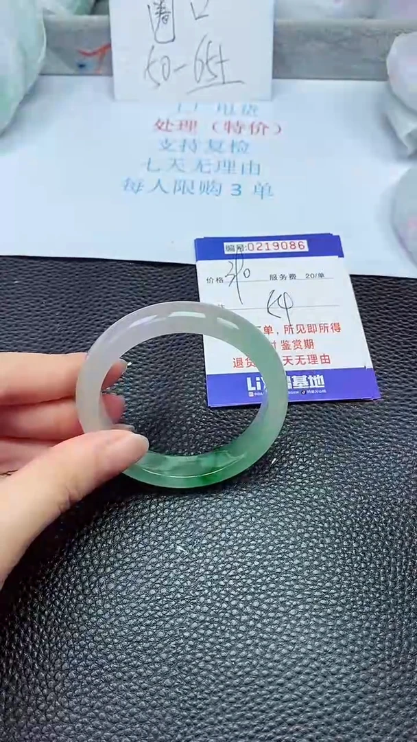 拍下以实物为准219086