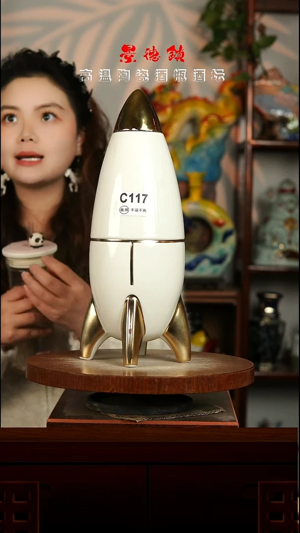 景德镇垚晶陶瓷微瑕4斤C117