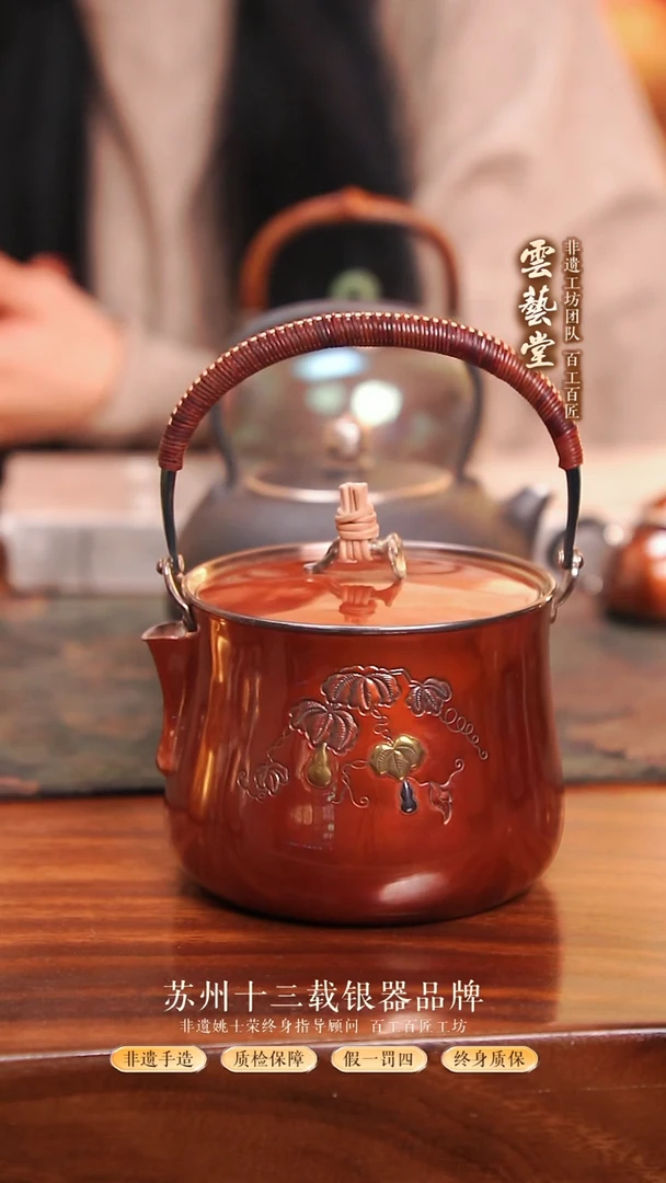 葫芦铜包银壶 800ml