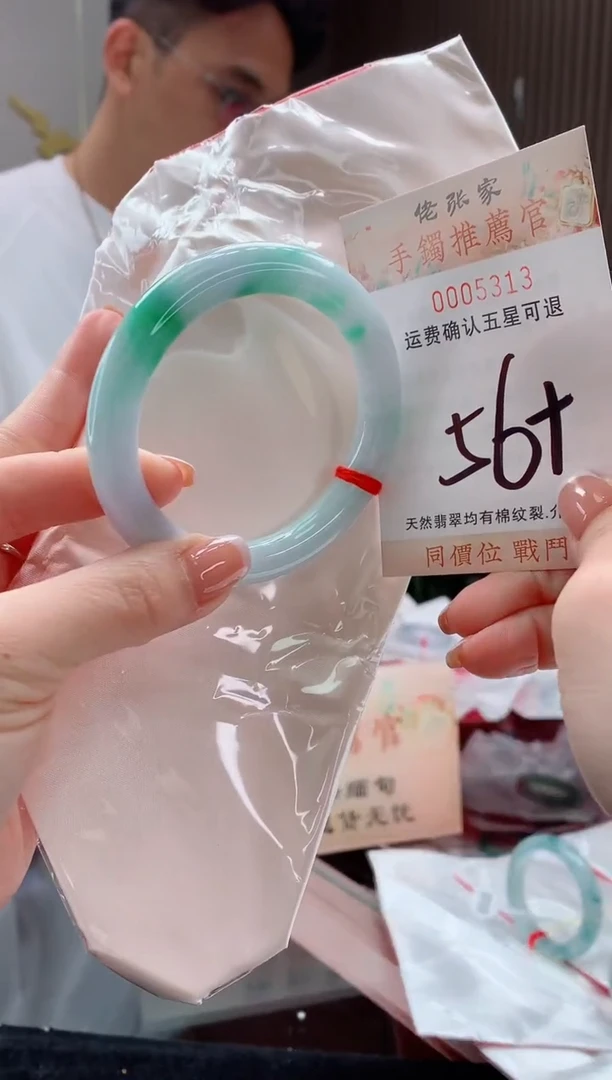 未镶嵌手镯翡翠天然缅甸A货翡翠