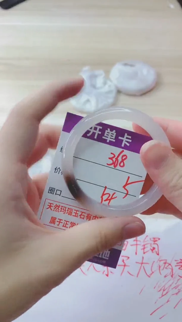 玛瑙/玉髓手镯未镶嵌368