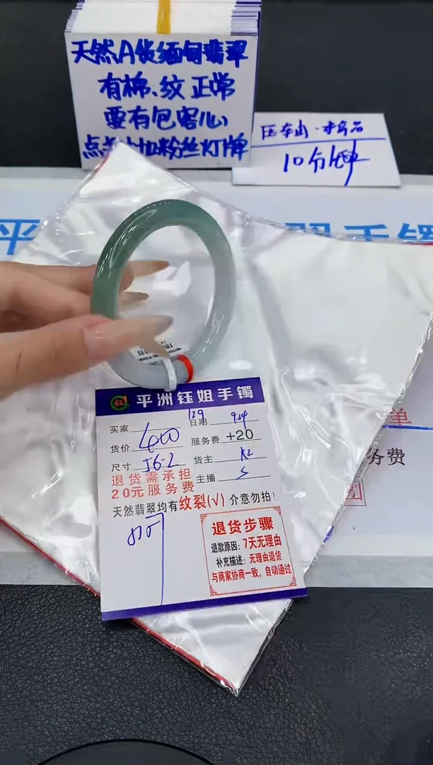 未镶嵌手镯翡翠11111111111