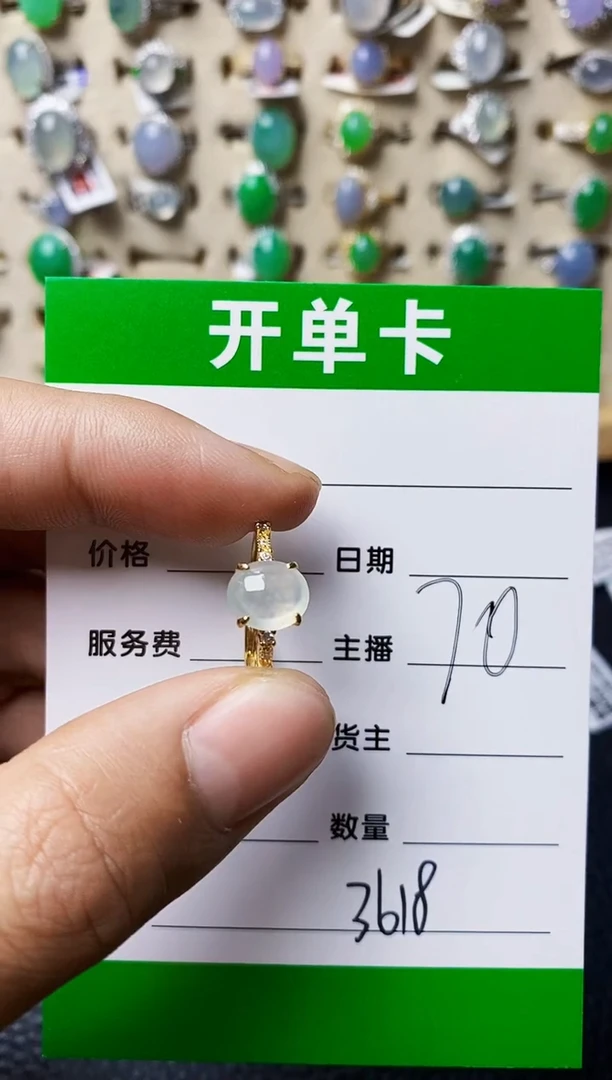 银S925镶嵌戒指翡翠3618