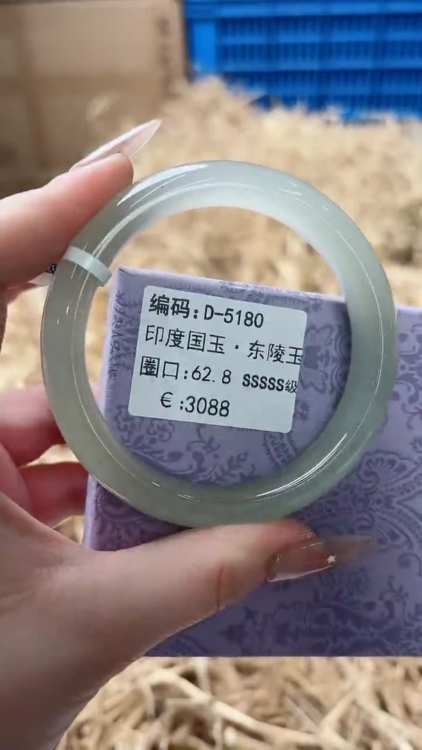 未镶嵌手镯石英质玉D-5180