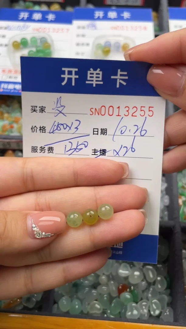 颈饰未镶嵌翡翠没***肉13255