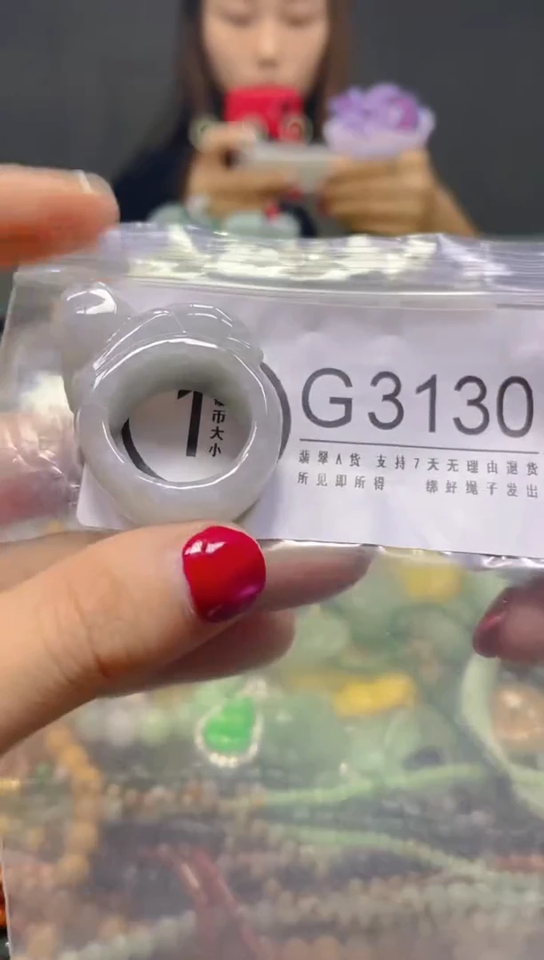 颈饰未镶嵌翡翠20.2MM/G/翡翠A货，一件也是批发价