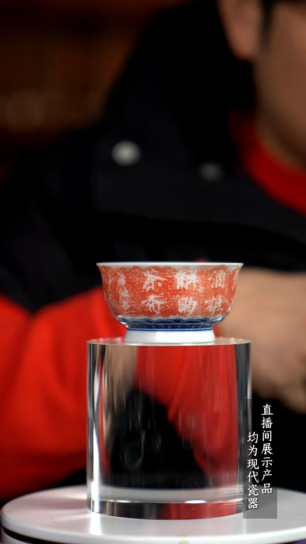 Y123诚意十足的直播间 茶具