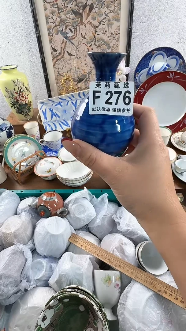 【闪购商品】茉莉甄选壹号商品276