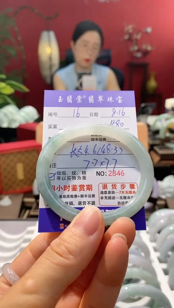 翡翠手镯未镶嵌翡翠16