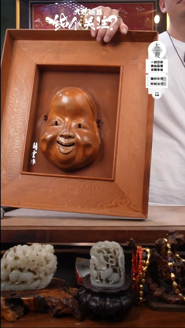 于**人陶瓷茶周边中古默认瑕疵