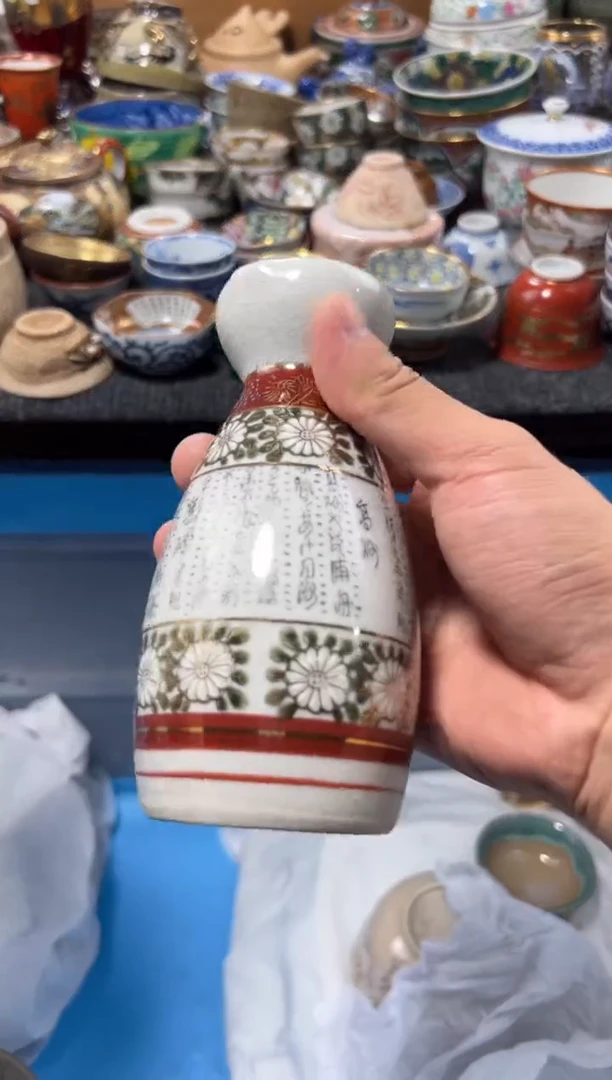 瓷片悠**?夏目海外回流瓷器中古品。