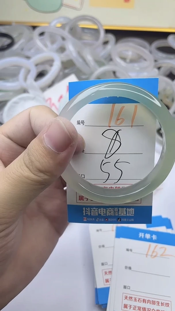 手镯玛瑙/玉髓未镶嵌161