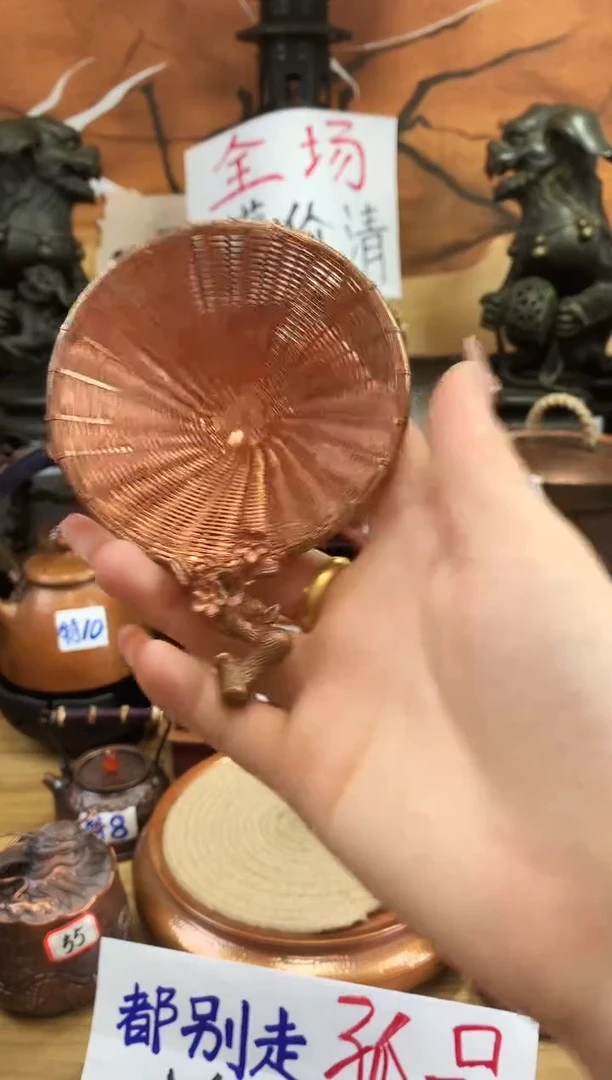 紫铜编织茶漏