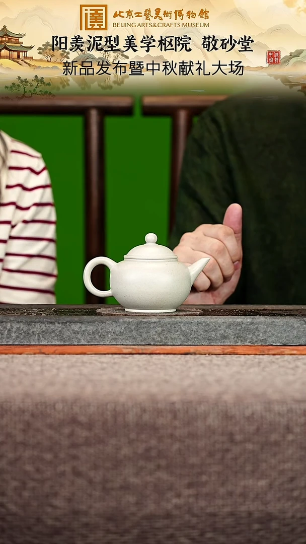 宜兴紫砂茶壶茶壶33