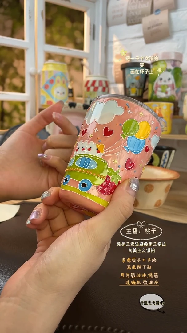 摆件景德镇创意手绘可爱设计师款文创粉蘑菇