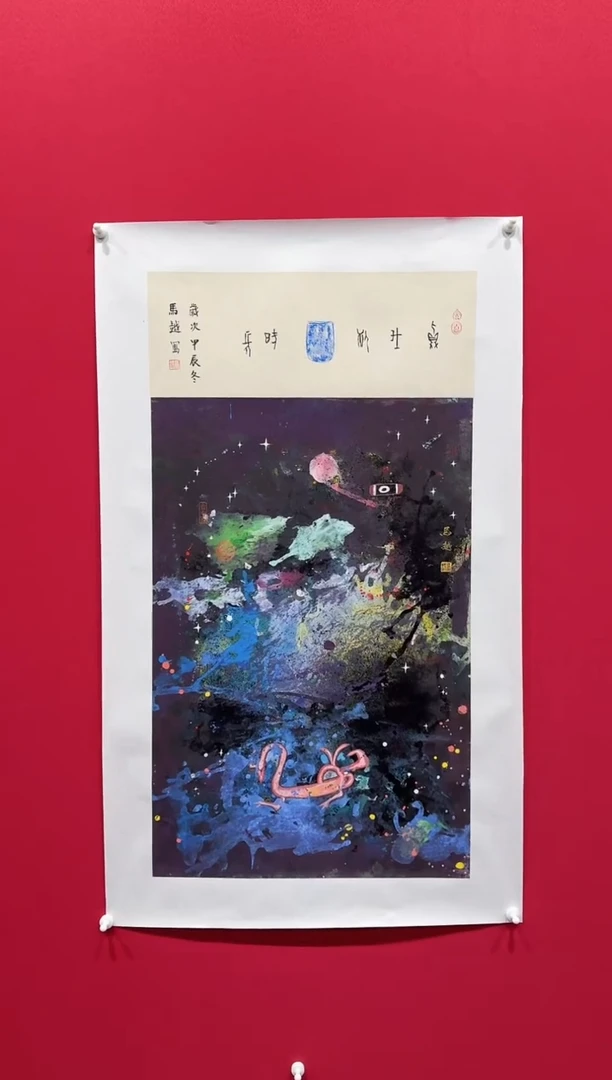 【闪购商品】国画马越46*87..........