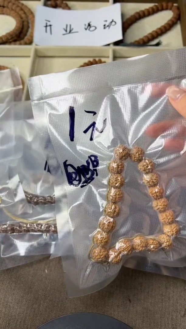 吊坠金刚菩提主播1元福利手持随发不挑尺寸