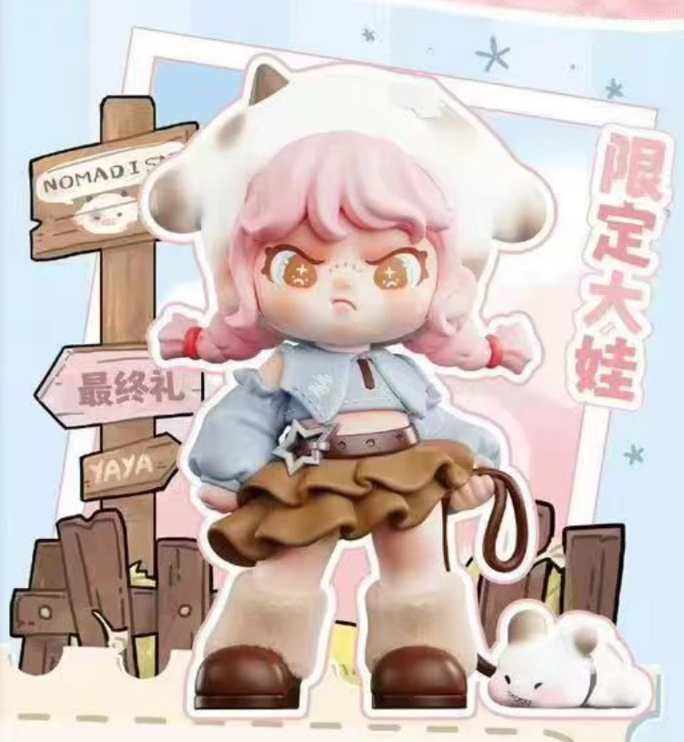 【直播间代拆】Dora都市游牧系列抽抽乐