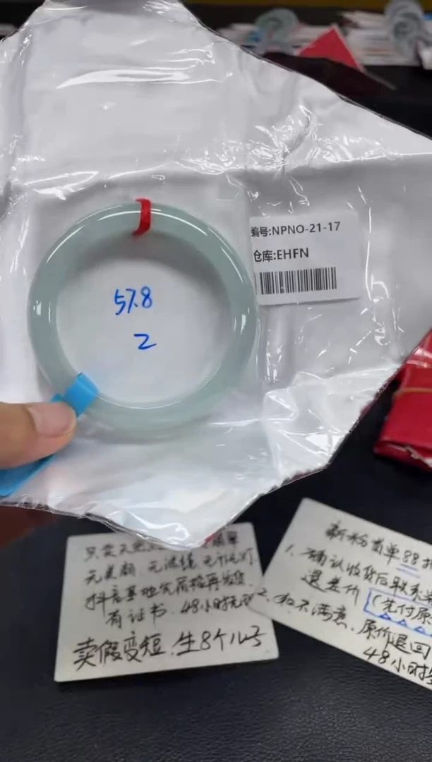 未镶嵌手镯翡翠翡翠手镯