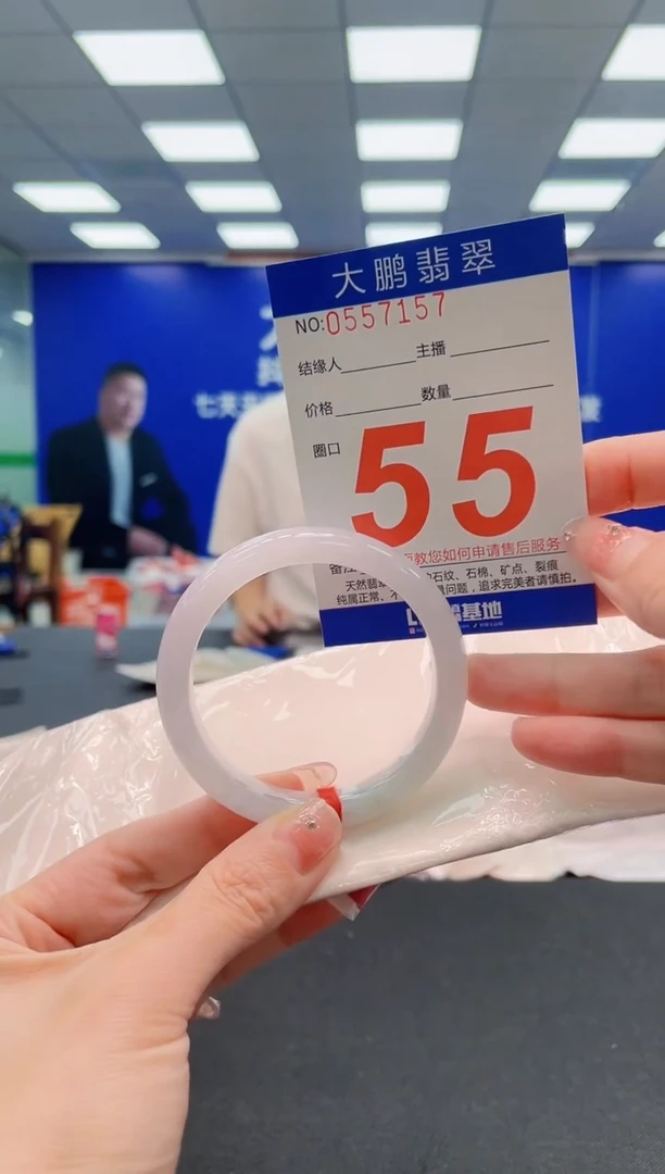 翡翠手镯未镶嵌AAAAAAAAAAAAAAAAAA