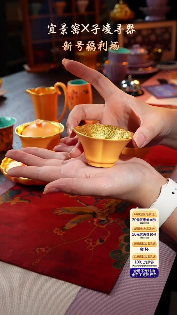 茶杯紫砂【宜景窑嫩鹅黄系列】杯子