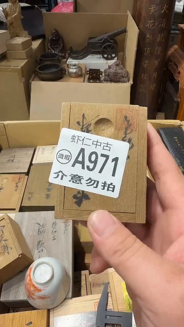 木⏳**⌛A971MMMM,,