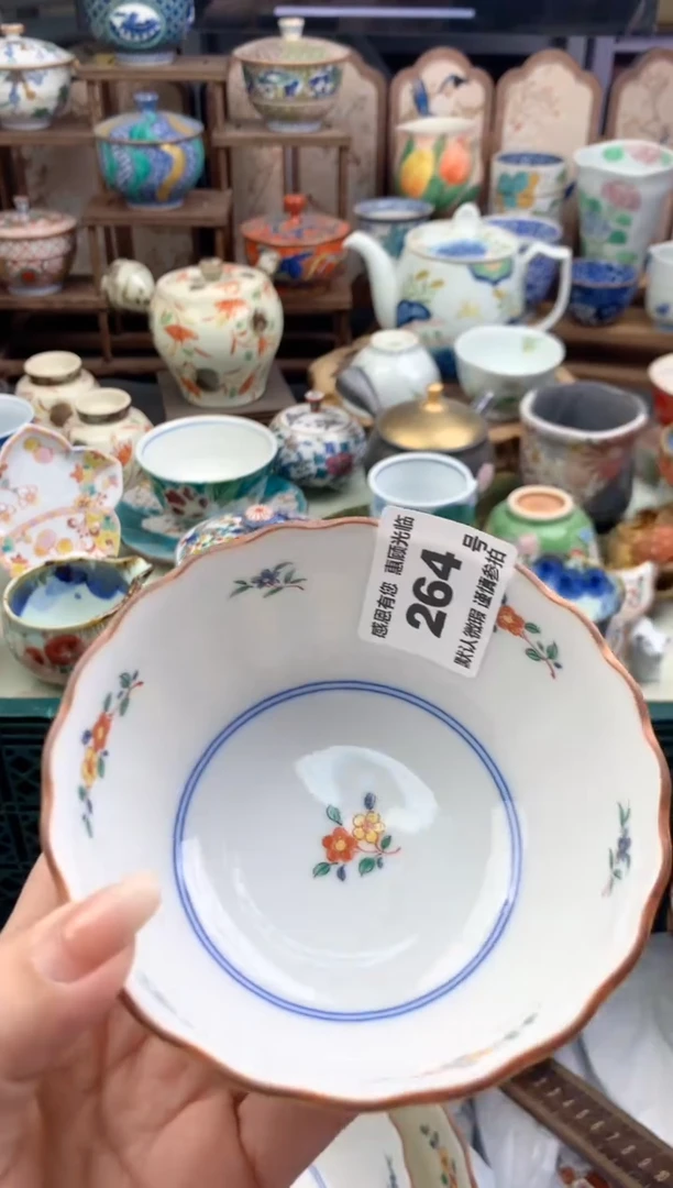 瓷片K***y264号九姑娘工艺品瓷器