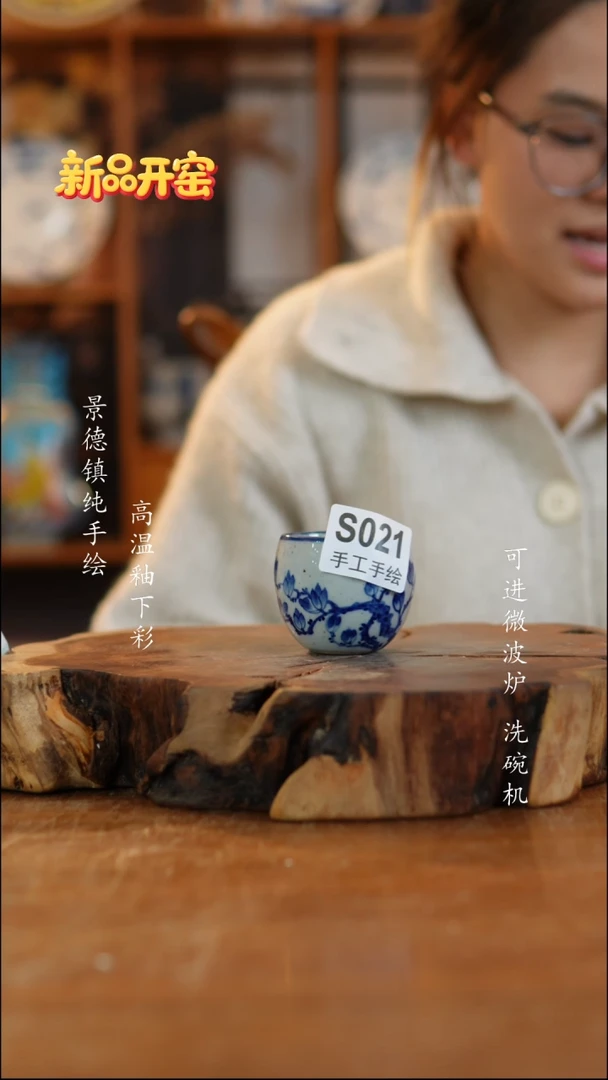 其他021景德镇老陶泥杯子