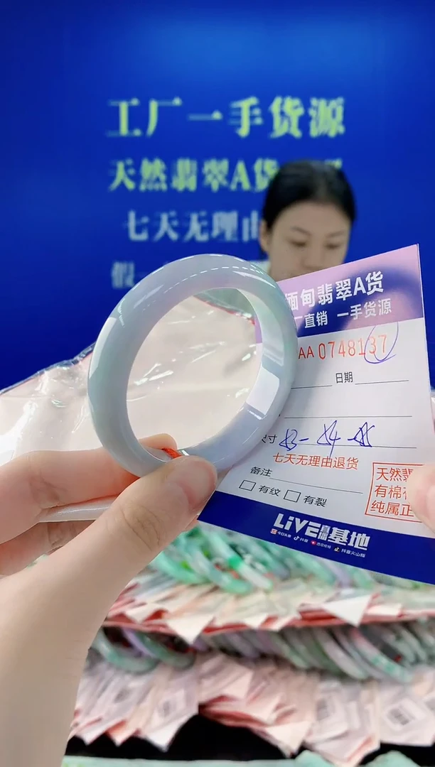 未镶嵌手镯翡翠37