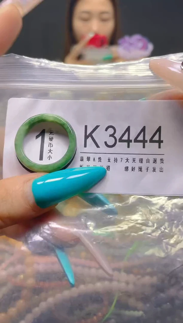 颈饰未镶嵌翡翠19.8MM/K/翡翠A货，一件也是批发价