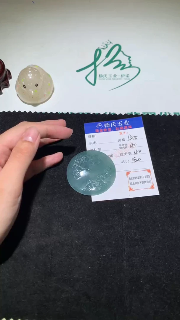 未镶嵌定制翡翠-毛货-不退不换-