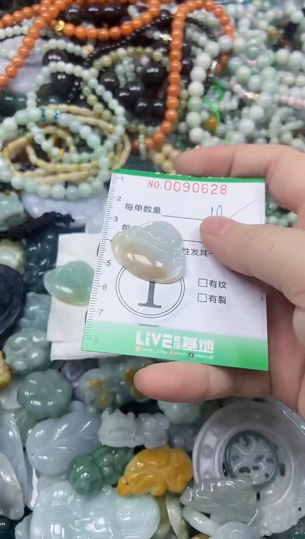 颈饰未镶嵌翡翠闪购0090628