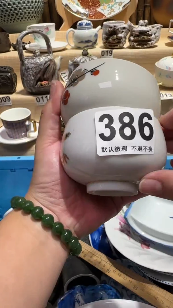 中古瓷器默认微瑕江*@中古瓷器默认微瑕