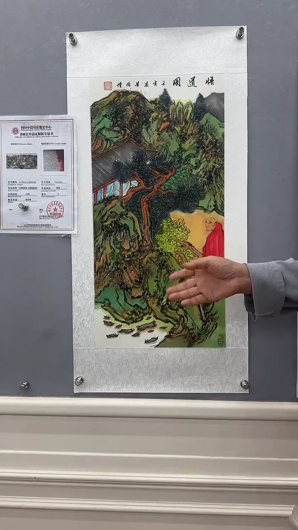 国画黄保增国画作品