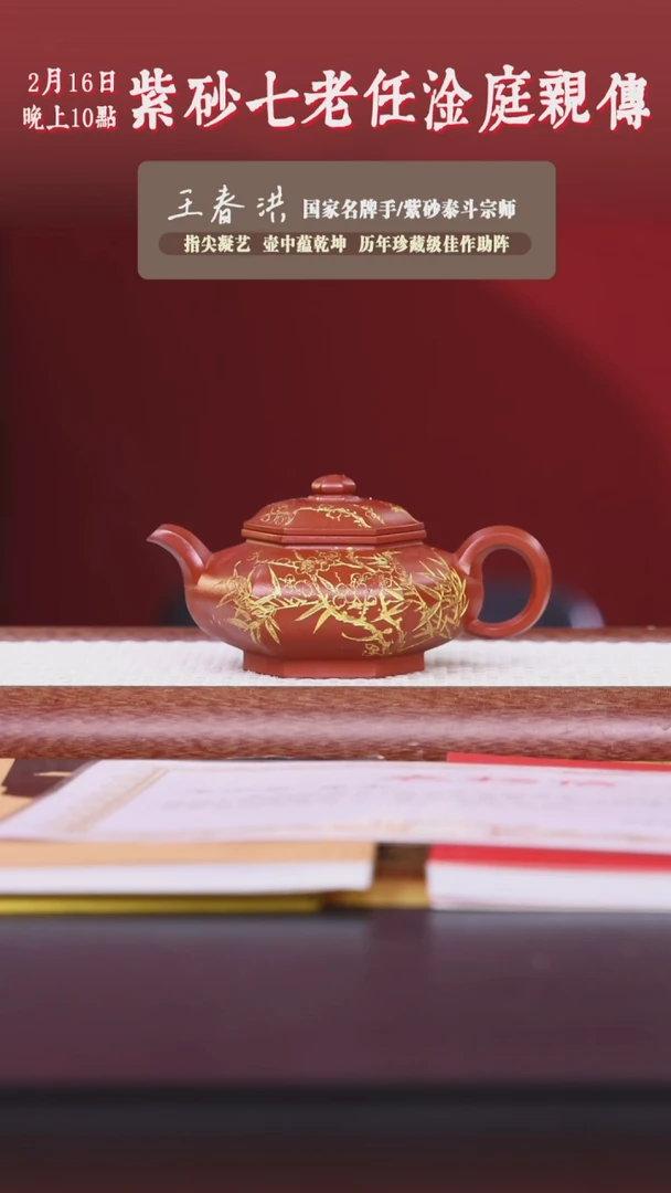【闪购商品】紫砂茶壶阿木紫砂专属紫砂壶62