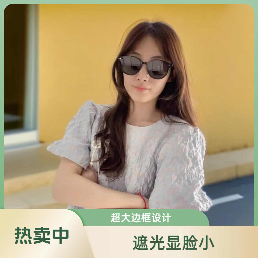 黑框墨镜女防晒2025新款太阳镜男夏季防紫外线眼镜大边框显脸小