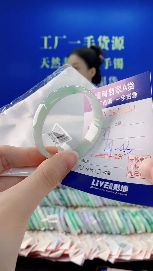 未镶嵌手镯翡翠51