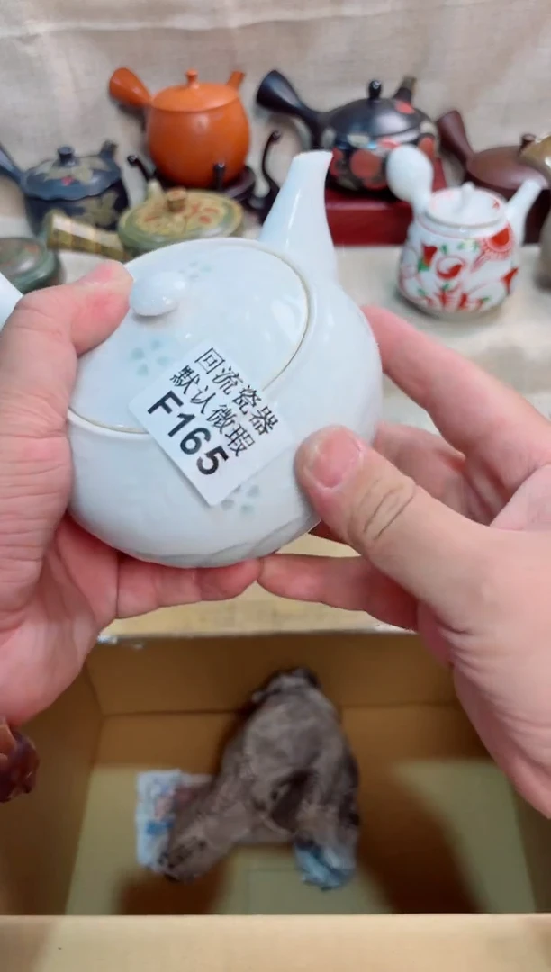 王*玮165回流茶壶回流茶壶