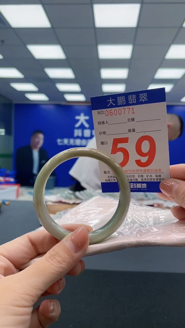 翡翠手镯未镶嵌AAAAAAAAA