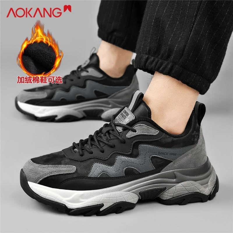 Aokang/奥康官方旗舰官方正品男鞋冬季加绒保暖棉鞋皮面老爹鞋男