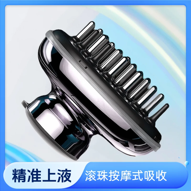 导液梳上药器滚珠按摩梳精油生发柳屋育发液营养液导入梳家用头疗