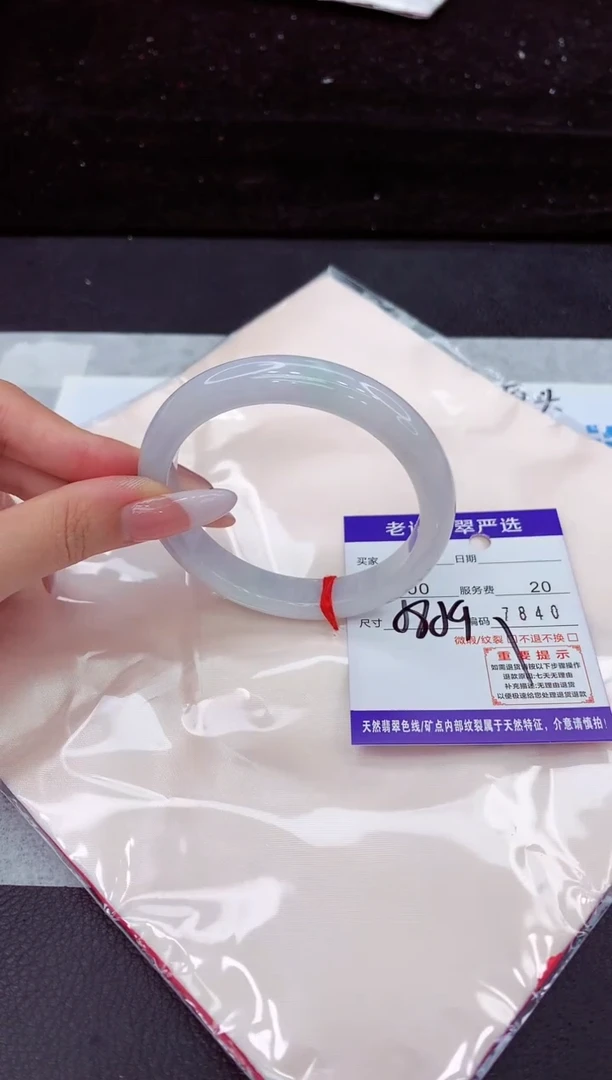 翡翠手镯未镶嵌11111111